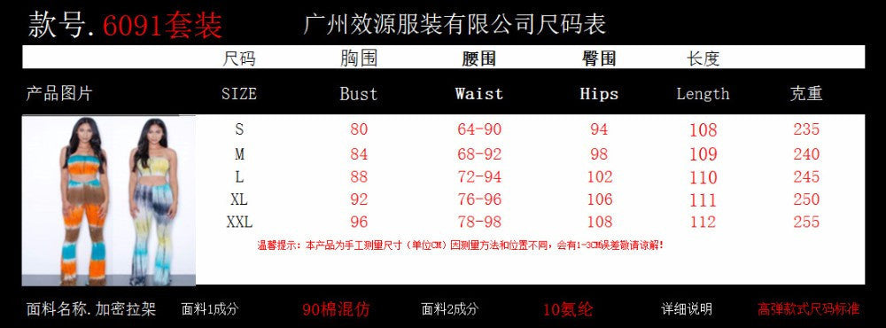 Online discount shop Australia - European and American Style Gradient Tie Dye Flare Pants for Women High Waist Wide Leg Long Trousers with Short Tops